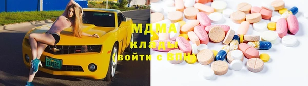 мяу мяу мука Володарск