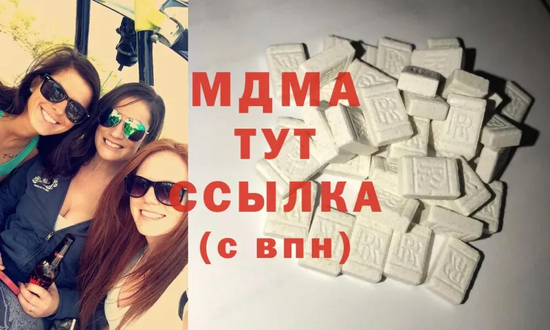 MDMA кристаллы Куртамыш