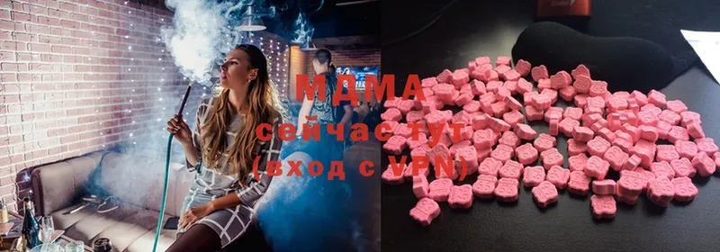 МДМА Molly  сайты даркнета формула  Куртамыш 